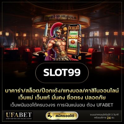 slot99